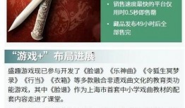 烟台负面新闻爆料事件最新,最新爆料事件引发社会关注与热议